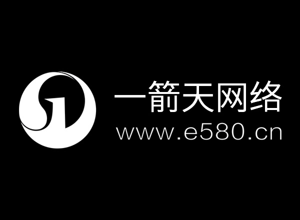 东莞网站建设公司企业如何做好网络营销