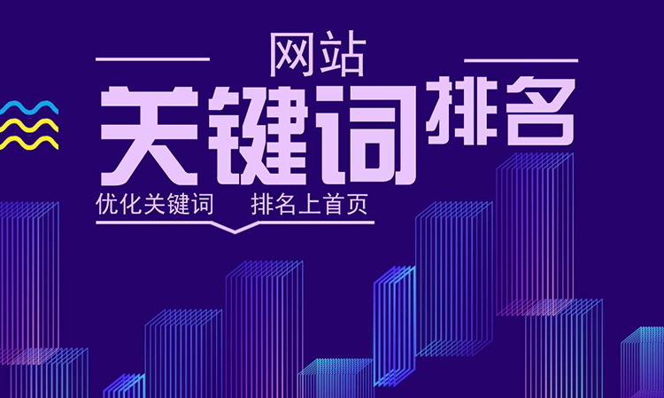 【东莞网站优化】网站收录低或不收录怎么办？