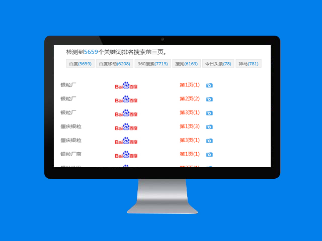 网站建设哪家比较好